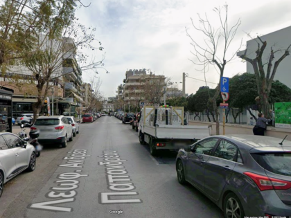 ΟΑΣΗ