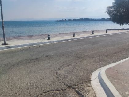 ΕΥΒΟΙΑ