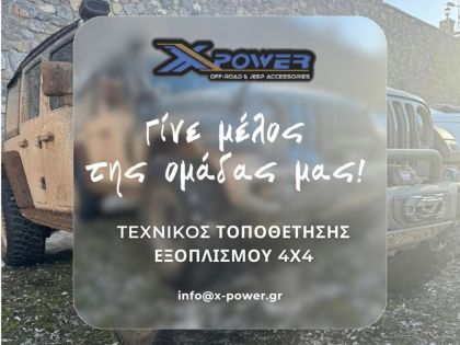 αγγελία