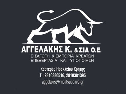 αγγελία