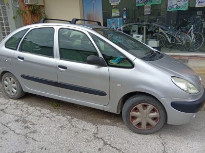 αγγελία