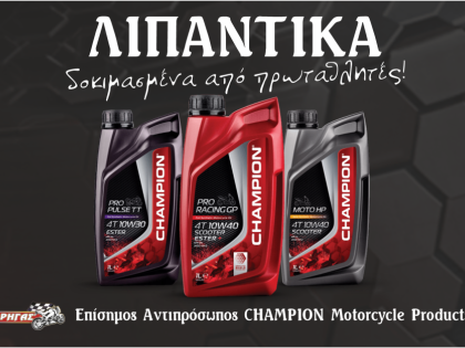 αγγελία