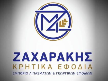 αγγελία