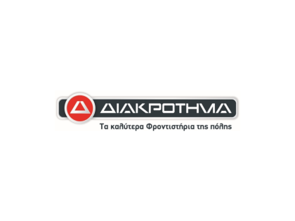 αγγελία