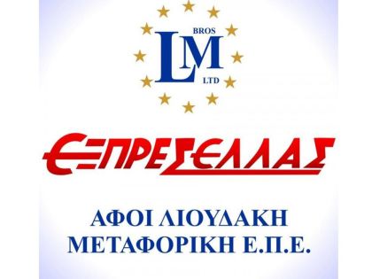 αγγελία
