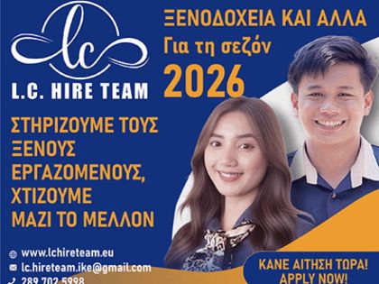 αγγελία