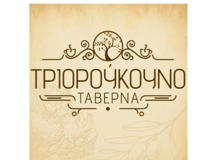 αγγελία