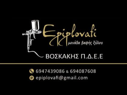 αγγελία