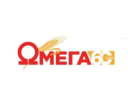 αγγελία
