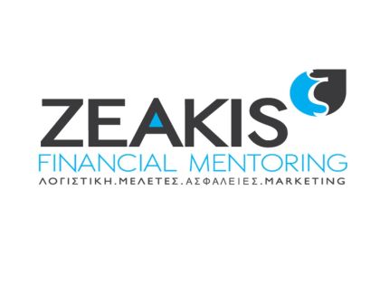 ΛΟΓΙΣΤΗΣ