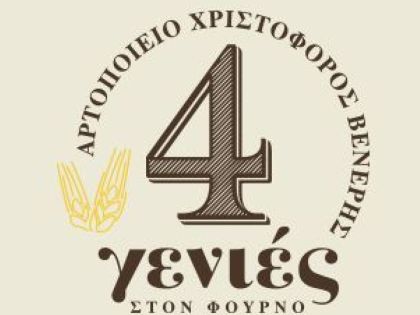 ΒΟΗΘΟΣ ΑΡΤΕΡΓΑΤΗ: