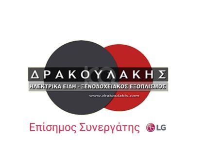 αγγελία