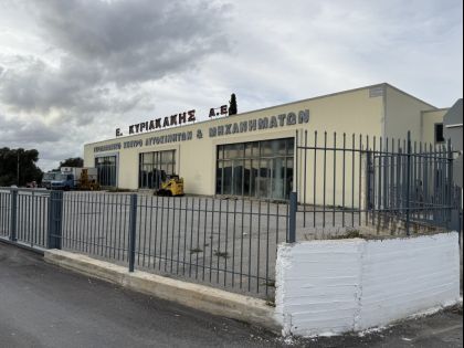 ΚΑΠΠΑΡΙΑΝΑ