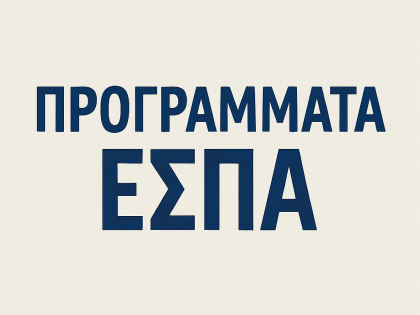 αγγελία