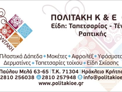 αγγελία