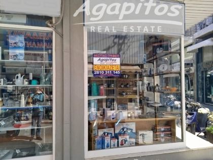 αγγελία