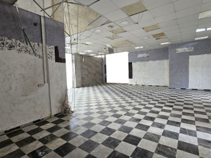 ΓΙΟΦΥΡΟΣ