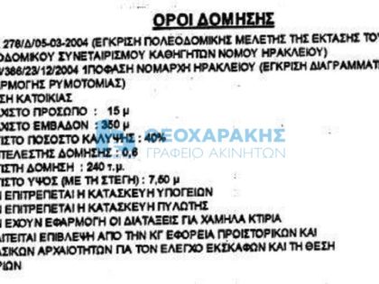 αγγελία