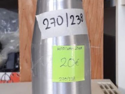 ΣΙΦΟΝ ΣΟΔΑΣ (270/238)