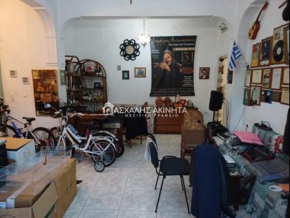 ΤΣΑΛΙΚΑΚΙ