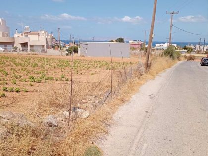 ΚΟΚΚΙΝΗ ΧΑΝΙ: