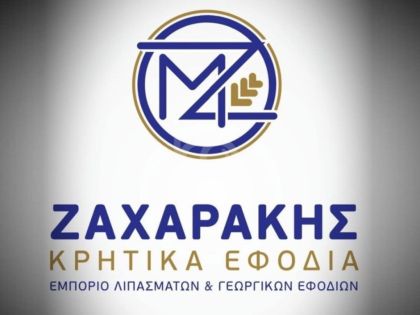 αγγελία