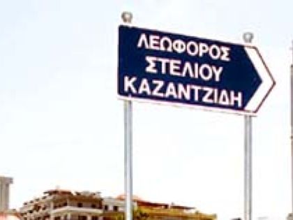 ΑΛΙΚΑΡΝΑΣΣΟΣ NEA