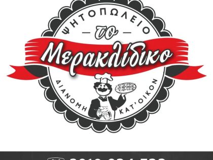 αγγελία