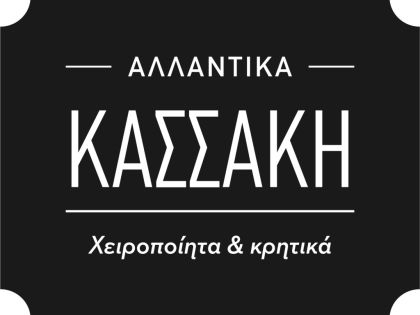 αγγελία