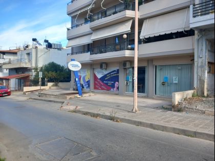 ΘΕΡΙΣΟΣ