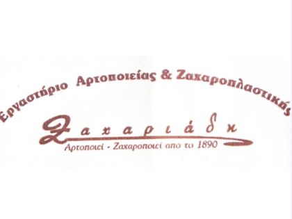 αγγελία