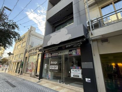 ΚΕΝΤΡΟ