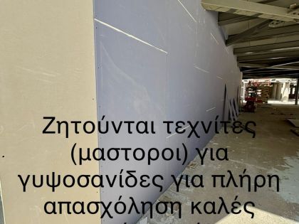 αγγελία