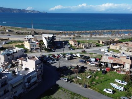 ΚΑΜΙΝΙΑ