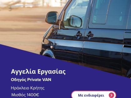 αγγελία