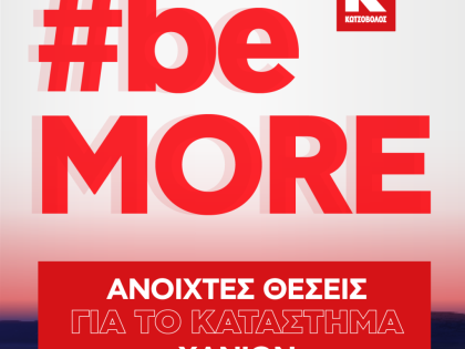 αγγελία