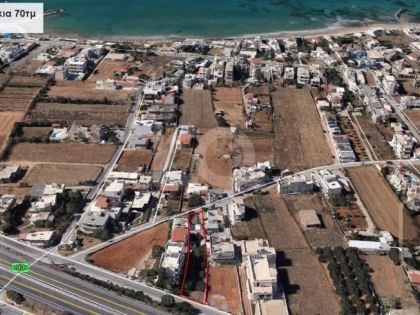 ΚΟΚΚΙΝΗ ΧΑΝΙ: