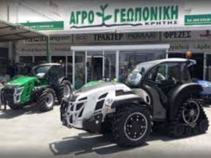 αγγελία