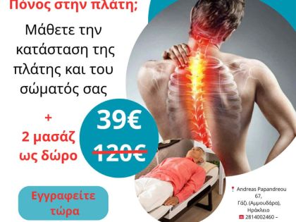 αγγελία