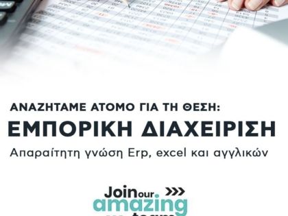 αγγελία