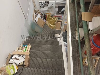 ΚΕΝΤΡΟ