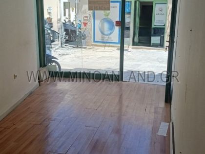 ΚΕΝΤΡΟ
