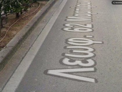 ΞΗΡΟΠΟΤΑΜΟΣ