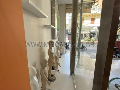 ΚΕΝΤΡΟ