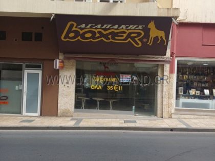 ΚΕΝΤΡΟ