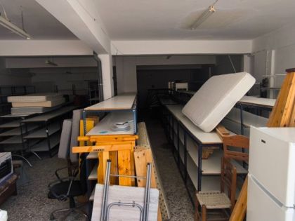ΚΑΜΙΝΙΑ