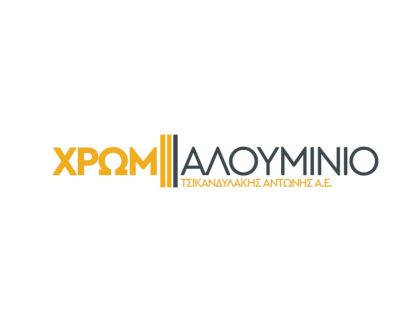 αγγελία