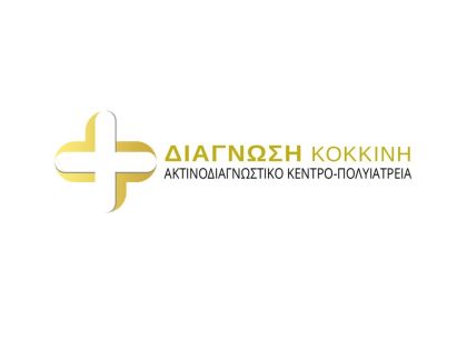 ΓΡΑΜΜΑΤΕΙΑ ΤΜΗΜΑΤΟΣ ΥΠΟΔΟΧΗΣ: