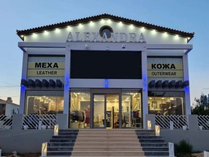 ΧΕΡΣΟΝΗΣΟΥ ΛΙΜΑΝΙ:
