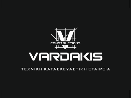 ΟΙΚΟΔΟΜΙΚΕΣ ΕΡΓΑΣΙΕΣ: